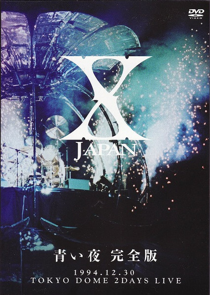 Aoi Yoru Kanzenhan 1994.12.30 Tokyo Dome 2Days Live